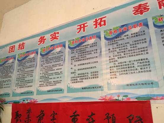 E:\安委會工作管理資料\檢查項目照片\17.5.10鎮(zhèn)平、褒河、土地嶺項目\606596683902738747.jpg