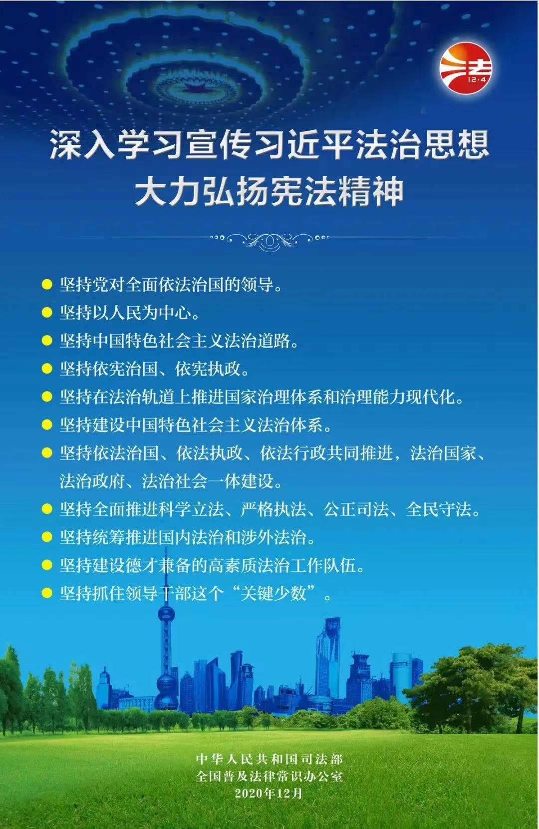 20201204/5fc9b00dad718.jpg 微信圖片_20201204114326.jpg